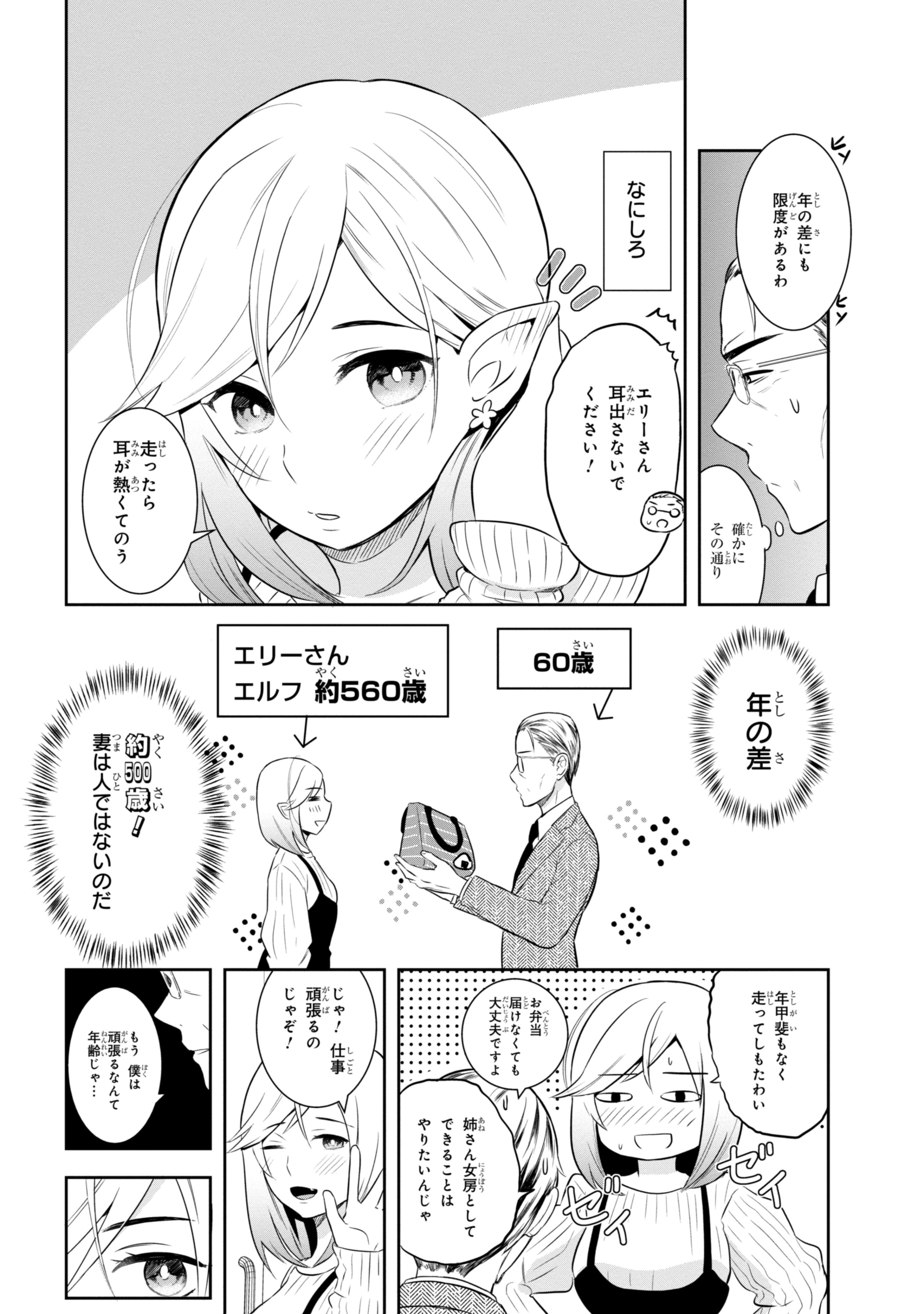 寅尾あかまる Akafujipiyokoo1 Twitter