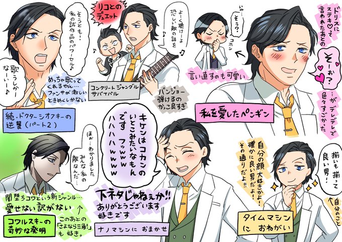 A List Of Tweets Where よみ 擬人化芸人 Was Sent As Pom 1 Whotwi Graphical Twitter Analysis