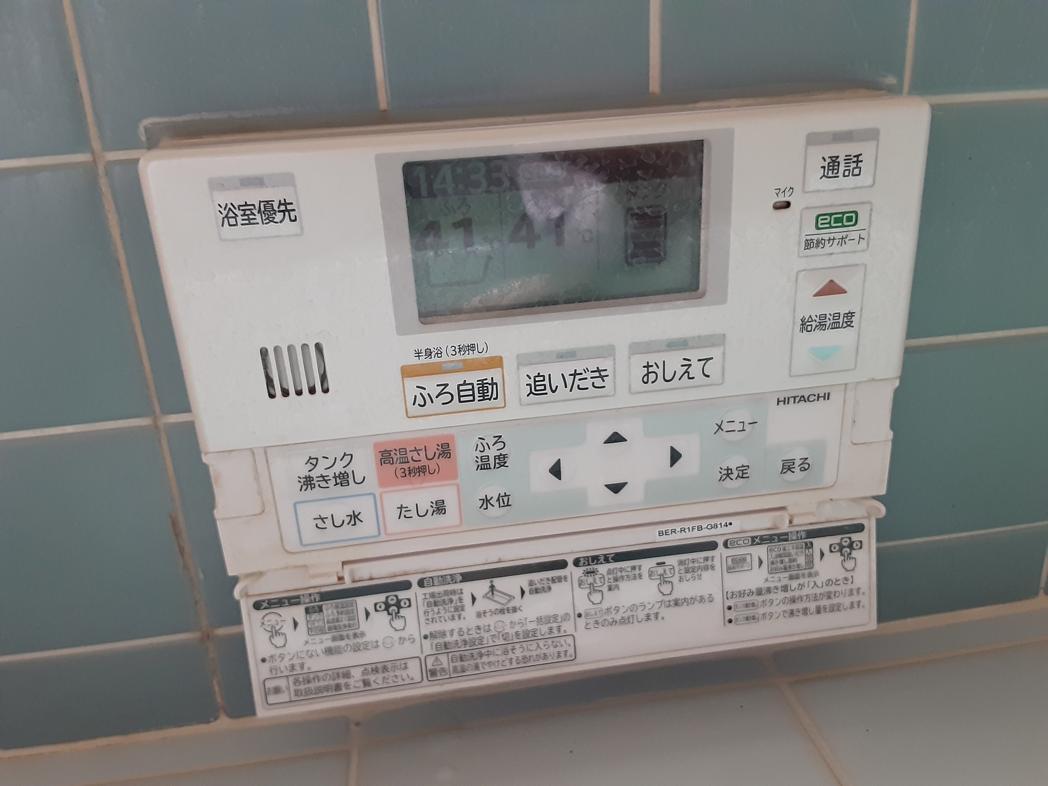 農建産業株式会社 on X: 農建産業株式会社 on X: