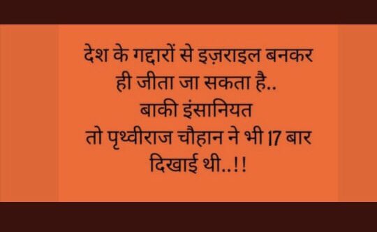 Nikk_Dubey's tweet photo. 🙏🏻 लातो के भूत बातो से नही मानते ....🙏🏻

@UNIVERSE2025 @Sharang197 @ https://t.co/tJZEVpkHfr