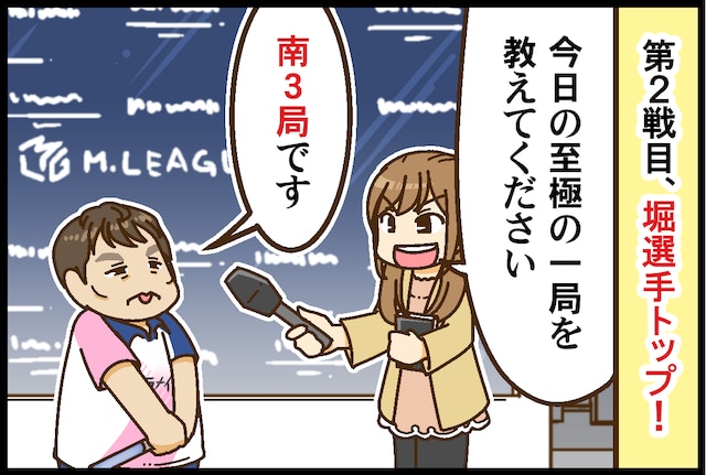 白鳥翔 を含むマンガ一覧 ツイコミ 仮 白鳥翔 を含むマンガ一覧 ツイコミ 仮