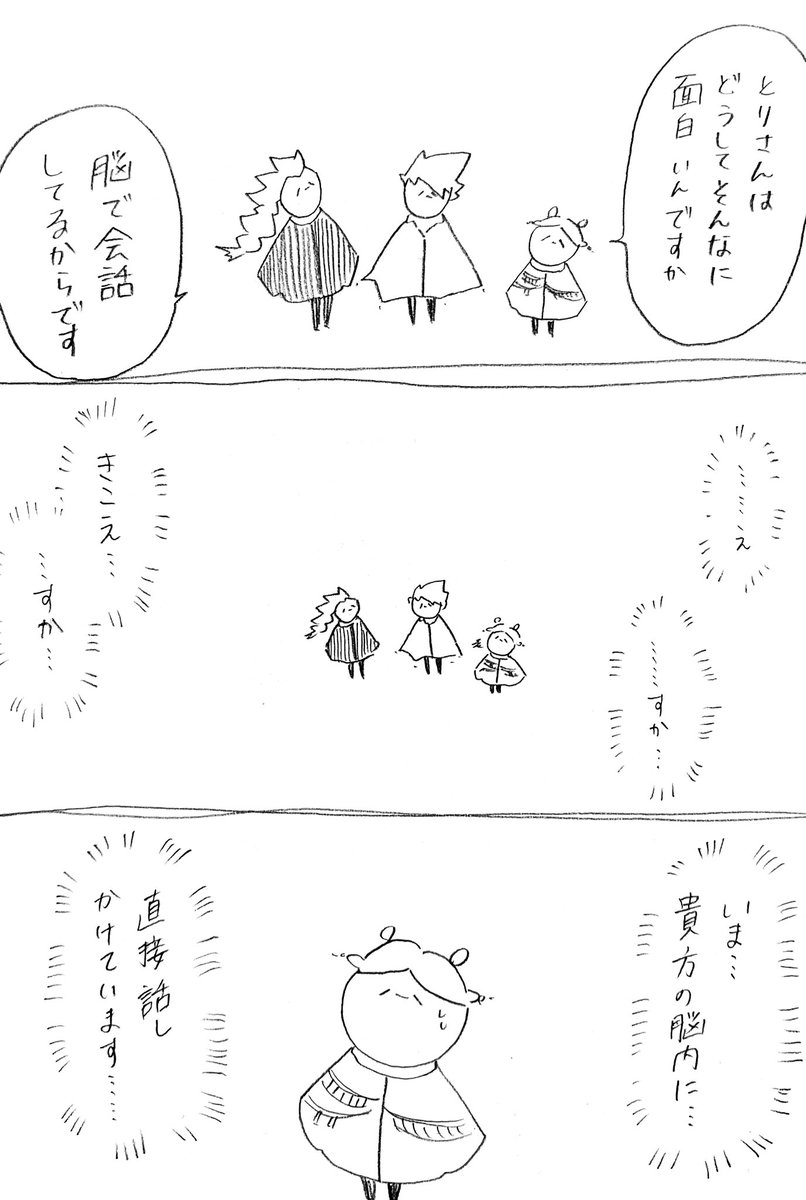 ぺちとりかでぃ。

#83番地 