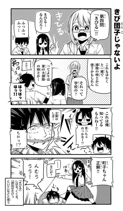 福岡の方言、いくつわかりますか?その2
#博多弁の女の子 
