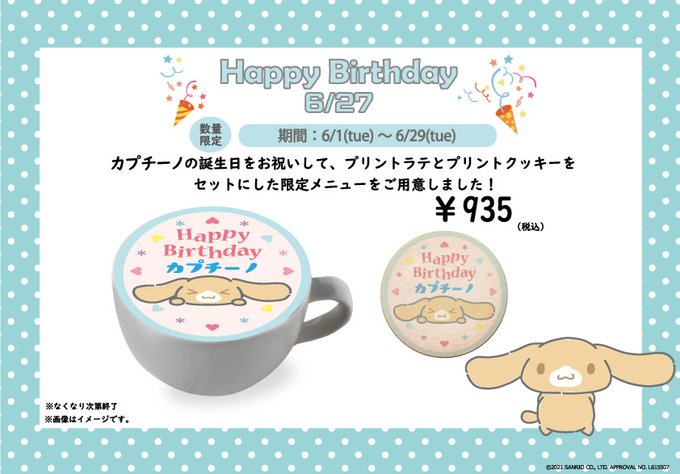 成田空港のtwitterイラスト検索結果