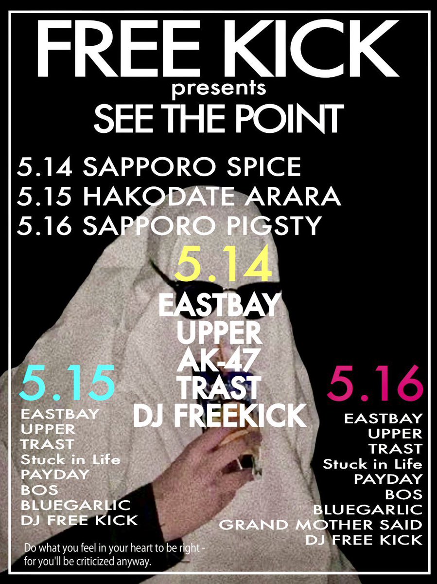 stuckinlife_'s tweet photo. 【いよいよ今日から🔥】

~EASTBAY “Frenemy” TOUR
FREE KICK pre. “SEE THE POINT”~

5/15 函館ARARA
5/16札幌PIGSTY
に出演します！

色々起きたけど、ツアーが開催されること本当に嬉しく思います！
俺らは俺らのやれることを！
ぶちかましてきます🔥　

よろしくお願いします！

取り置き受付中🎫 https://t.co/ZMeDm2EZxu