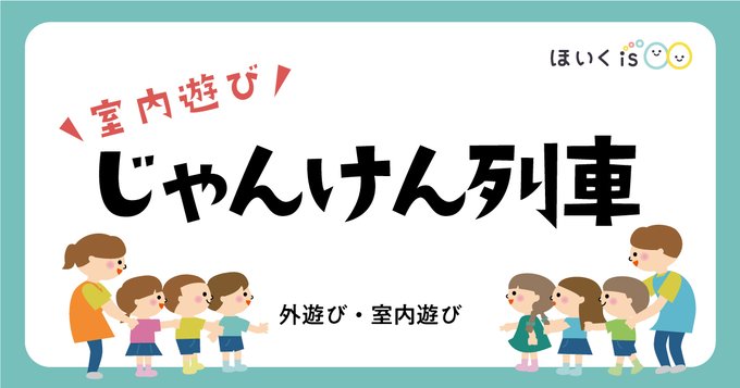 じゃんけんのtwitterイラスト検索結果