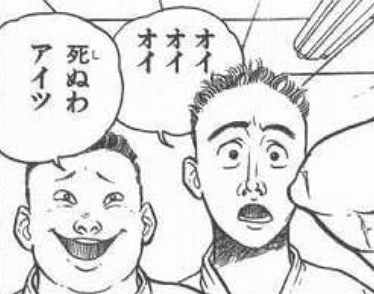 材料搬入と要らない材料の引き揚げのハードお仕事のあとに、後輩が買ってきた飲み物

『コーラ』 