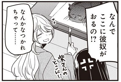 姫のためなら死ねるのtwitterイラスト検索結果 姫のためなら死ねるのtwitterイラスト検索結果