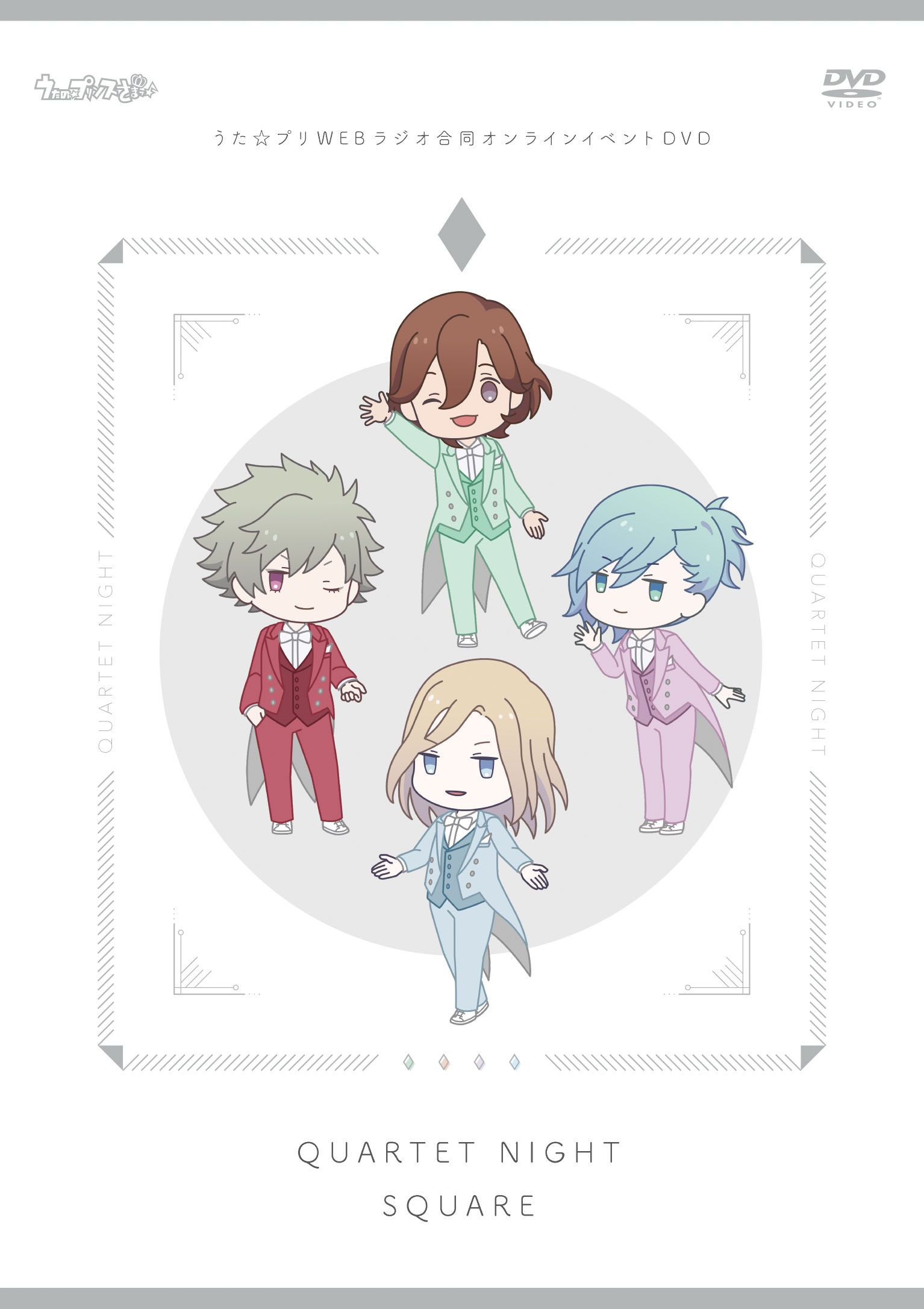 Quartet Night Square Q N S Radio Twitter