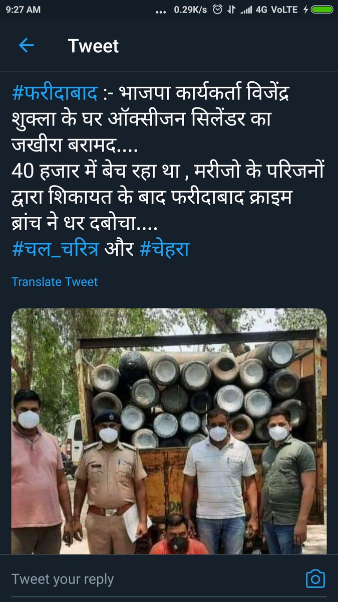 DEBKANCHAN's tweet photo. @DebkanchanMit #babajee https://t.co/FvAIJ7ssZE