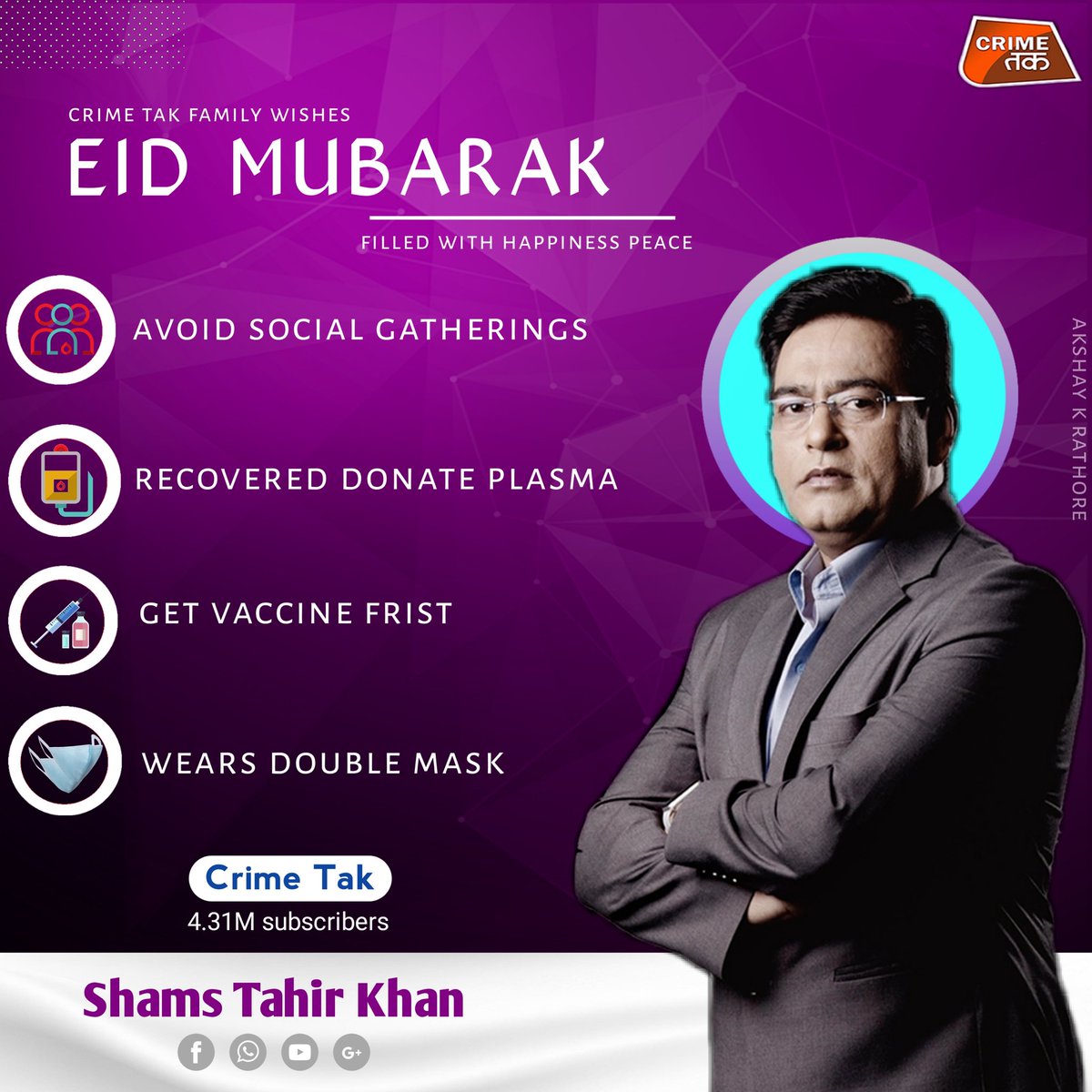 Akshaykrathore's tweet photo. Eid Mubarik !

May this Eid brings loads of joys, love, health, happiness, peace and Blessings into your homes and your lives!
Aameen...🤲♥️! 
@ShamsTahirKhan
@CrimeTakBrand
#EidUlFitr 
#EidMubarak 
#PrayForPalestine
#eidmubarak2021 
#AkshayaTritiya 
#अक्षय_तृतीया 
#ईदमुबारक https://t.co/kf7OoB1i3t