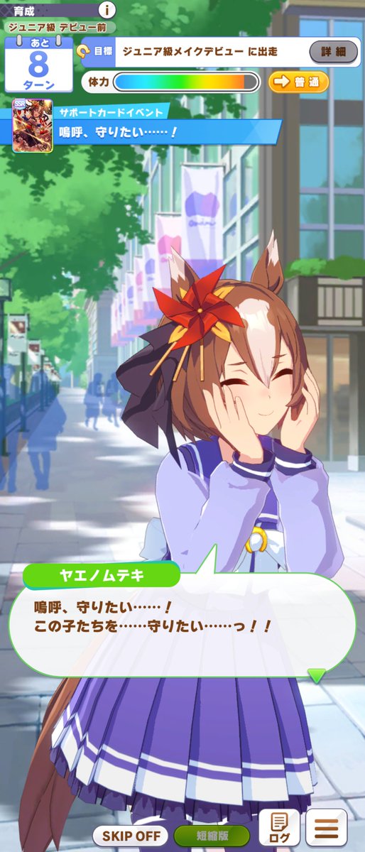 ムテキのtwitterイラスト検索結果