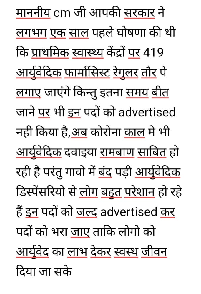 BhukkalManisha's tweet photo. माननीय मुख्यमंत्री जी वह आयुष मंत्री जी कहीं बात को कर दो पूरा 
हरियाणा में 5 सालों से बंद पड़ी आर्युवेदिक फार्मासिस्ट कि भर्ती को दो हरी झंडी
@anilvijminister @cmohry @Dchautala @rssurjewala https://t.co/MeTMNagtxy
