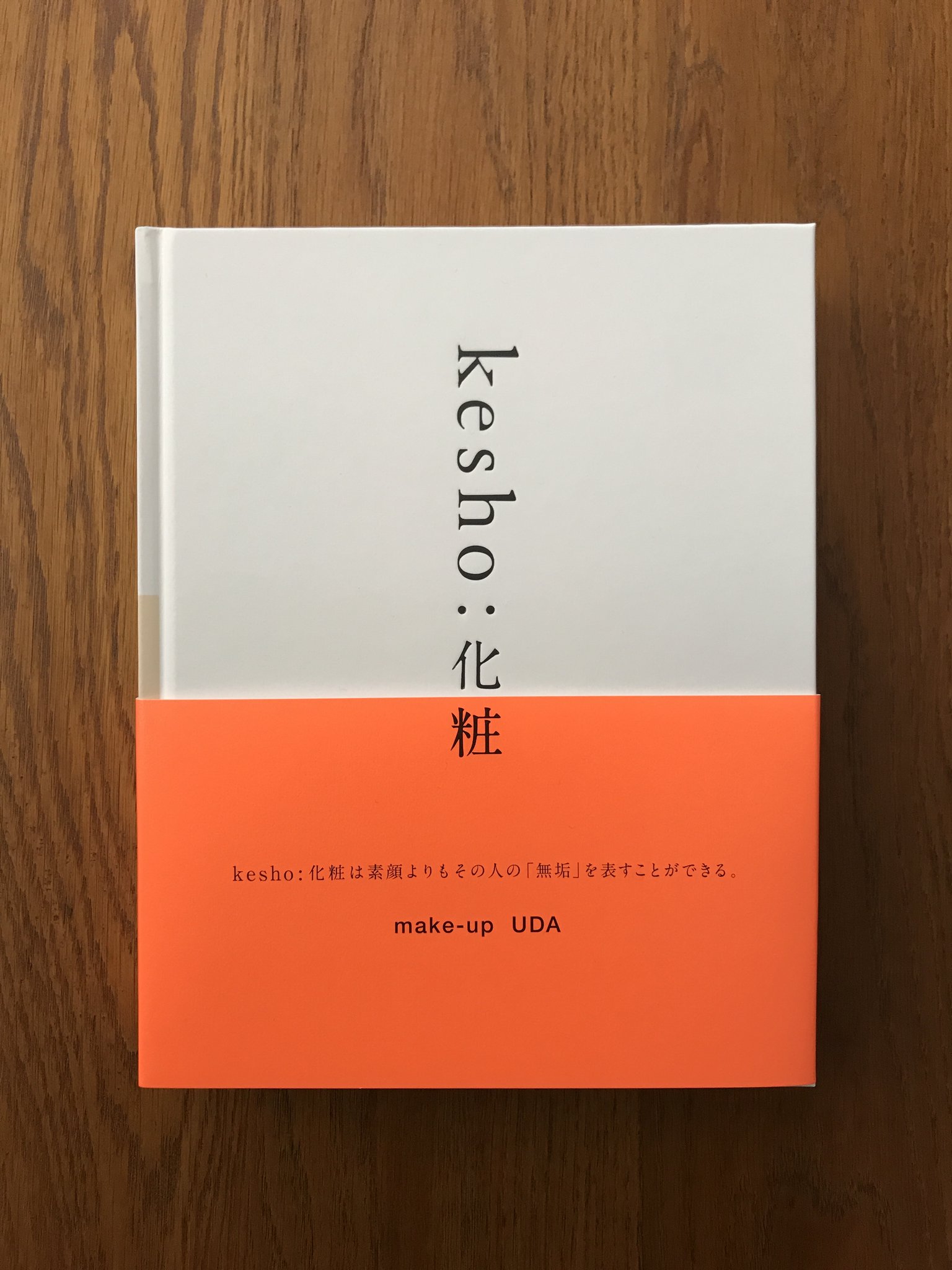 BARFOUT! バァフアウト！ on X: 