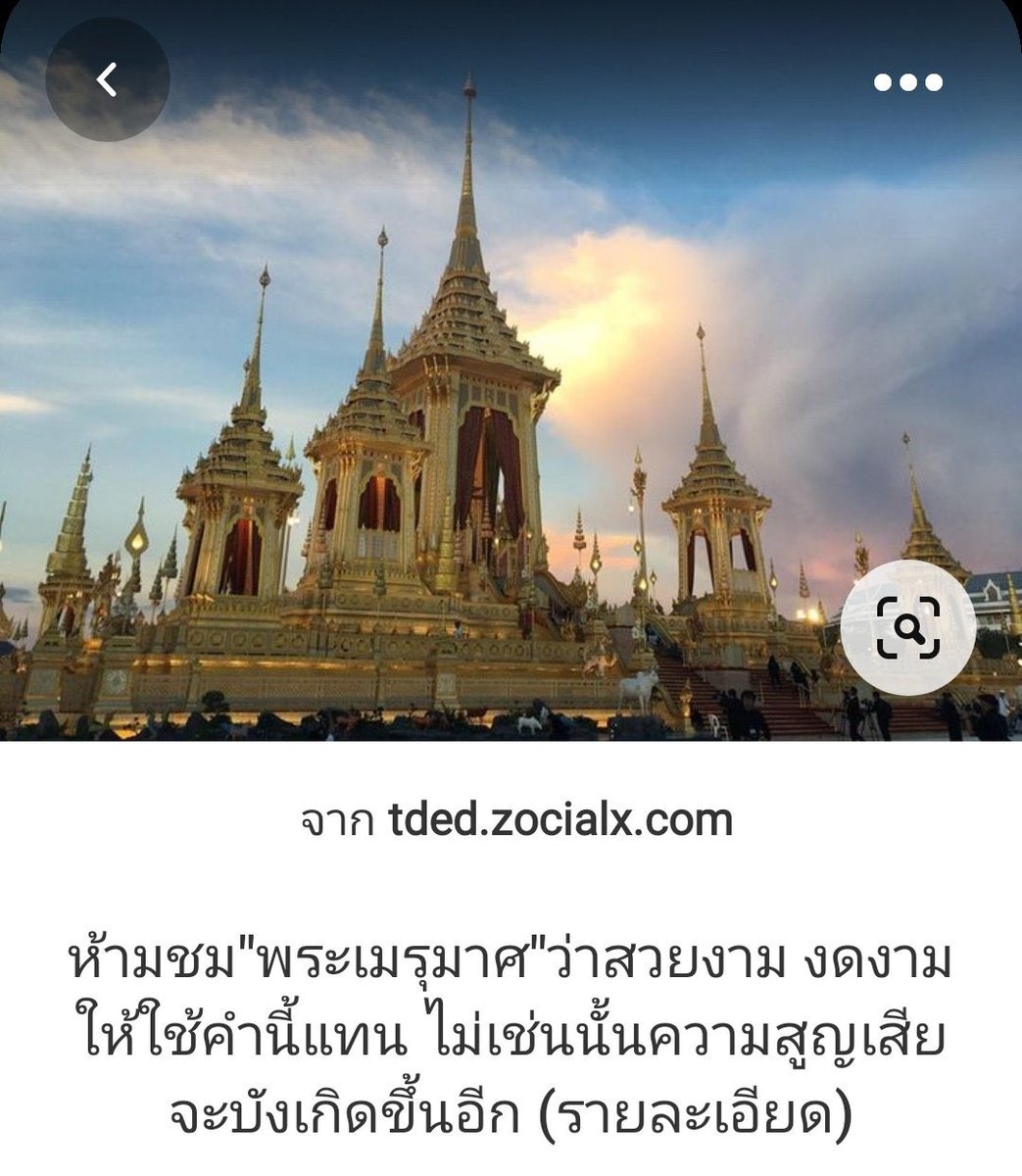 yyukertt_5's tweet image. ร่วมกันพูดคำว่าสวยค่ะ ช่วยกัน ช่วยท่านยมบาล เผื่อมันจะเร็วขึ้น #ข่าวดี #ข่าวจริง #ข่าวลือ #สํานักพระราชเวียง