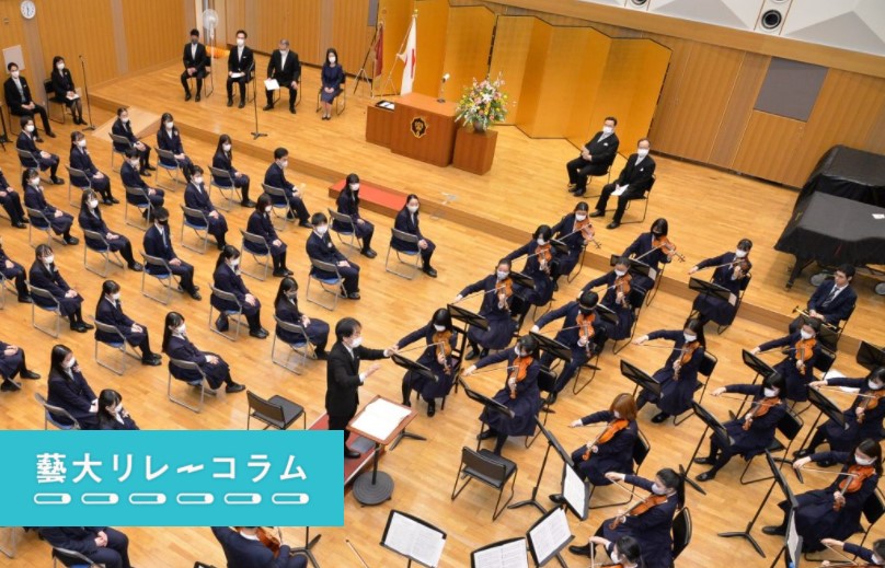 東京藝術大学 on X: