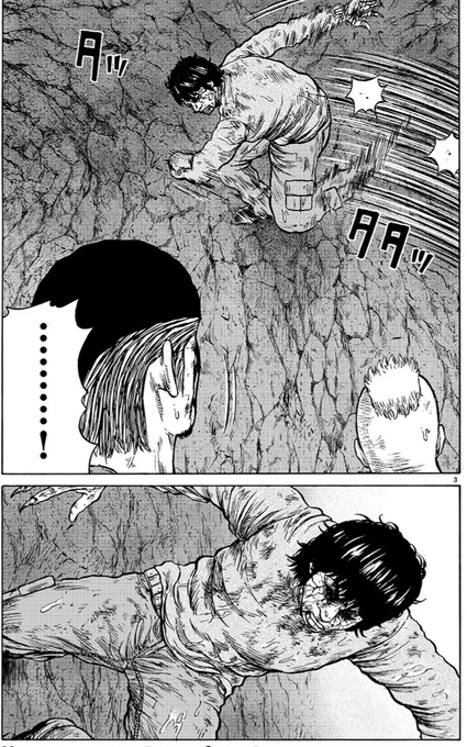 オーレンズ11巻
冒頭お試し読み(2/4) 