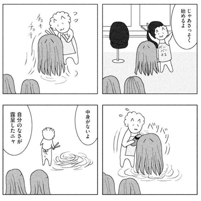 クレムリンはいいぞ を含むマンガ一覧 2ページ ツイコミ 仮 クレムリンはいいぞ を含むマンガ一覧 2ページ ツイコミ 仮