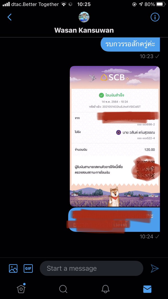 ปิดร้านถาวร tweet media