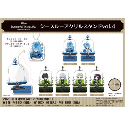 twst_soku's tweet photo. 【ツイステ】エンスカイにて「シースルーアクリルスタンド 」が5月18日12時より予約開始！！ #ツイステ #ヴィランズ 
https://t.co/x8EcQNFBNf https://t.co/1SZzjUWoF3