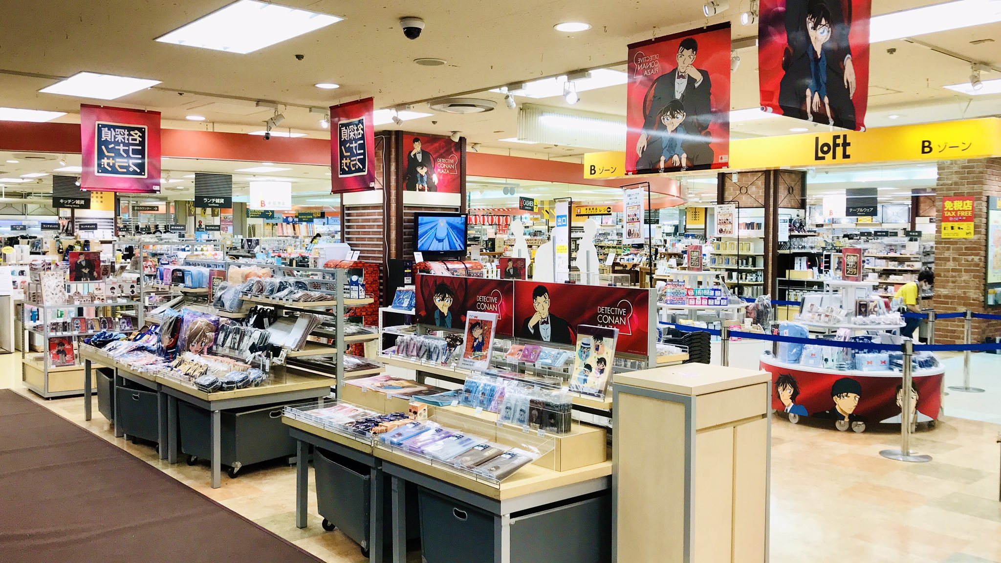 公式 名探偵コナンプラザ 横浜ロフト会場 Openしました そごう横浜店7階横浜ロフトにて5月14日から6月4日まで22日間の開催です 限定商品をはじめ新商品が大集合 会場 そごう横浜店 7階 横浜ロフト 会期 5月14日 金 6月4日 金 営業