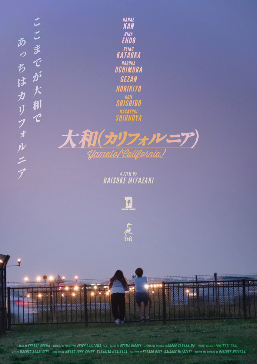 Daisuke Miyazaki 宮崎大祐 tweet media