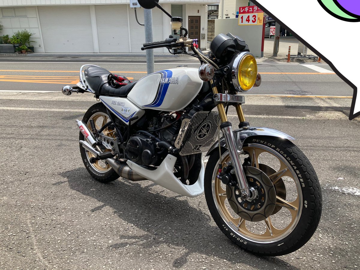 お気に入り RZ250 RZ350 セブンスター キャスト ecousarecycling.com