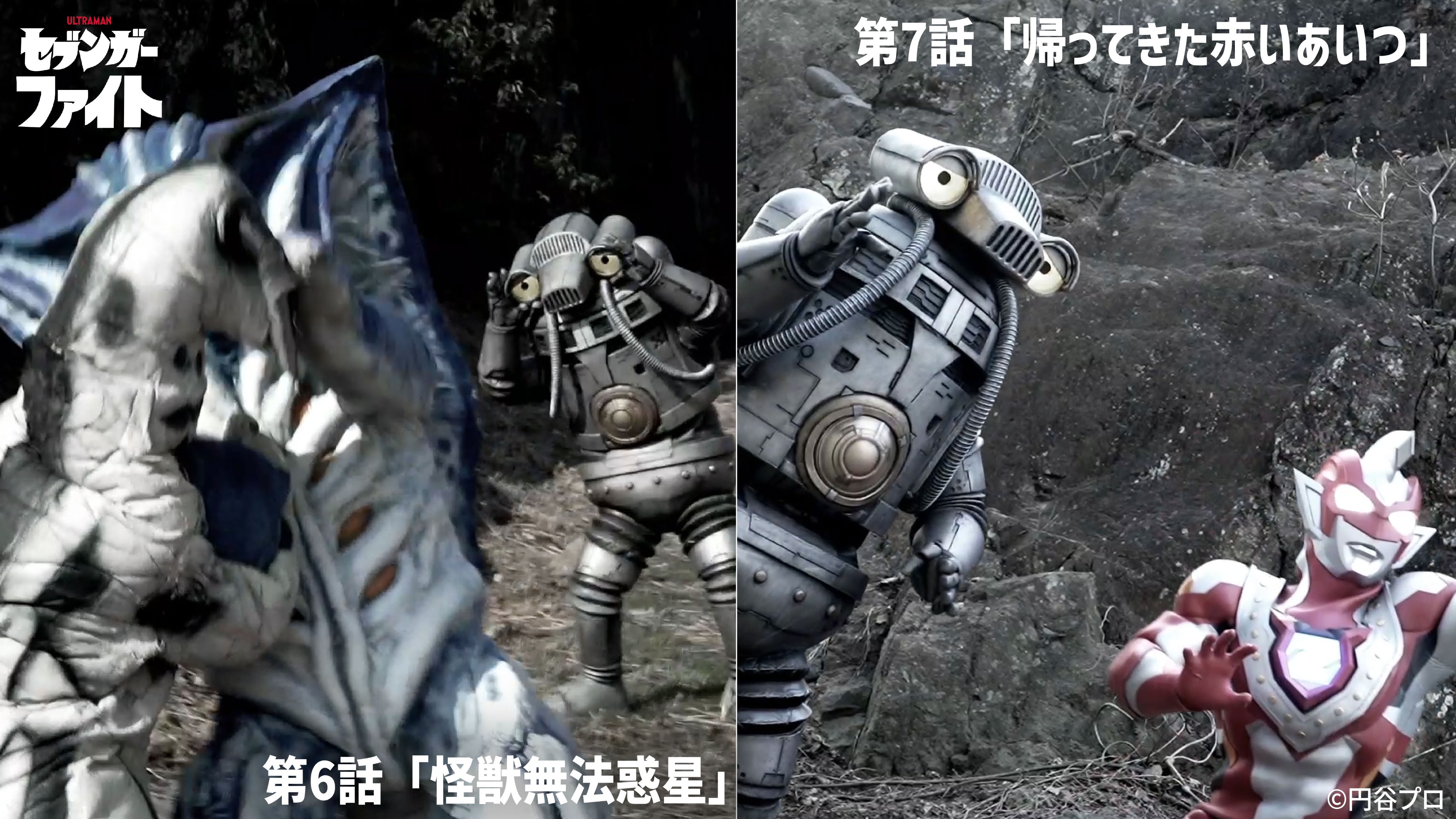 TSUBURAYA IMAGINATION公式<円谷プロ公式サブスク> on X TSUBURAYA IMAGINATION公式<円谷プロ公式サブスク> on X