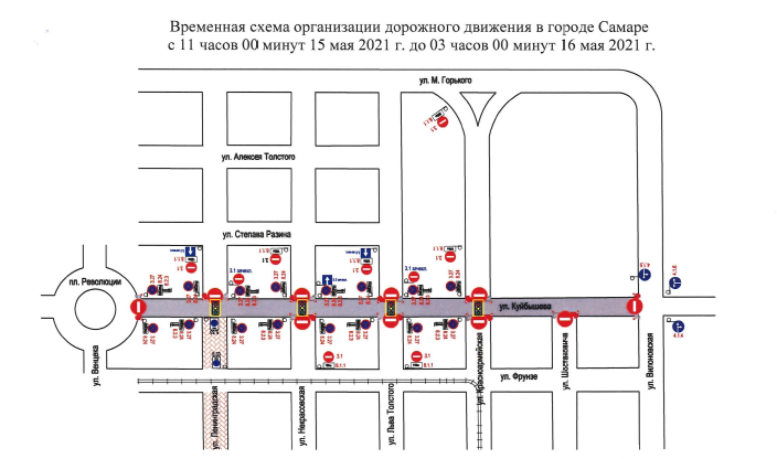 samara_in's tweet photo. В "Ночь музеев" продлят время работы общественного транспорта и разрешат парковку в центре города - https://t.co/LTlzy1wn8u https://t.co/HWnfwq5geT