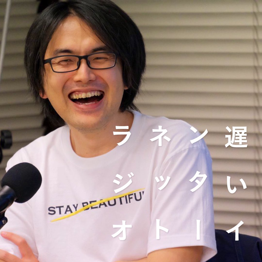 一度きりの大泉の話 一度きりの大泉の話