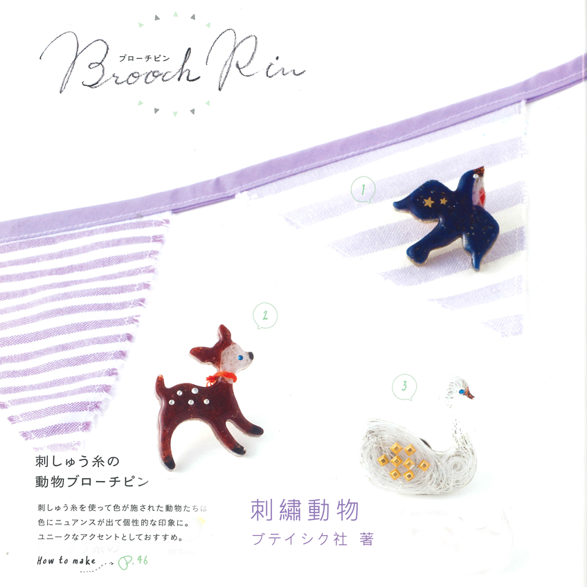 Ellie創作學院 | 日本手作認證代理商 tweet media