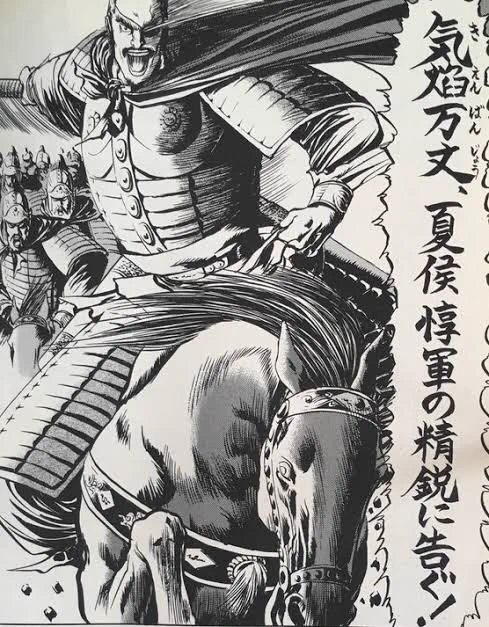 気焰万丈、夏侯惇軍の精鋭に告ぐ!!本日このまま出先から直帰致します!! 