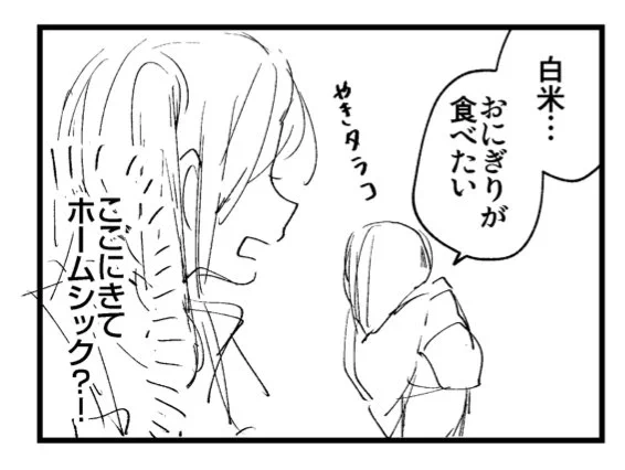 >rt ネームの時点では具があった。 旅する海とアトリエ5話、フリヒリアナ 編もよろしくお願いします🤲 