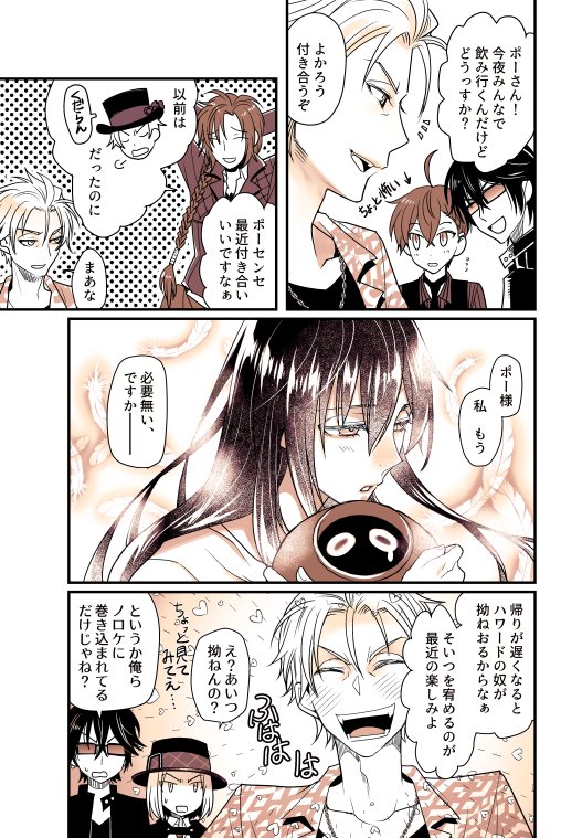 去年の夏さんざんアロハ着せてたので今年もこれで行きたい。(作画コスト削減) 