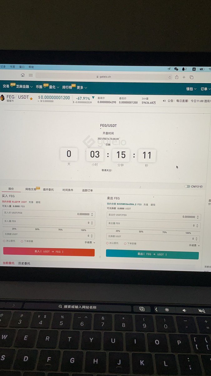 500_lijun's tweet photo. @AhsanHaseeb18 @MXC_Exchange @TryPlotX @FEGtoken https://t.co/EPtQTxku67