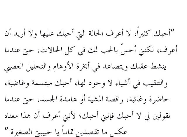 سبتمبر (@iil9s) on Twitter photo 