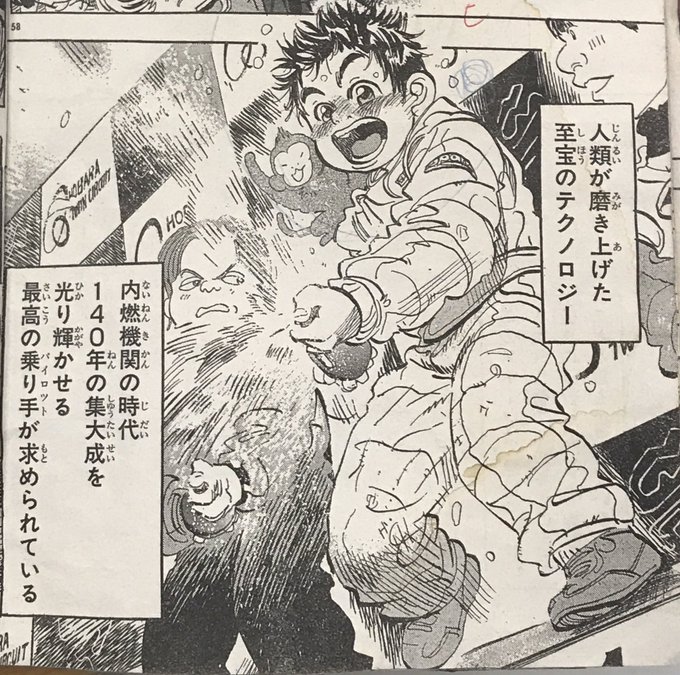 Capeta を含むマンガ一覧 リツイート順 ツイコミ 仮 Capeta を含むマンガ一覧 リツイート順 ツイコミ 仮