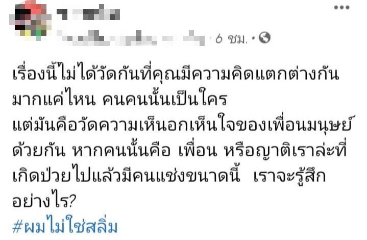 มะรุมมะตุ้ม tweet media