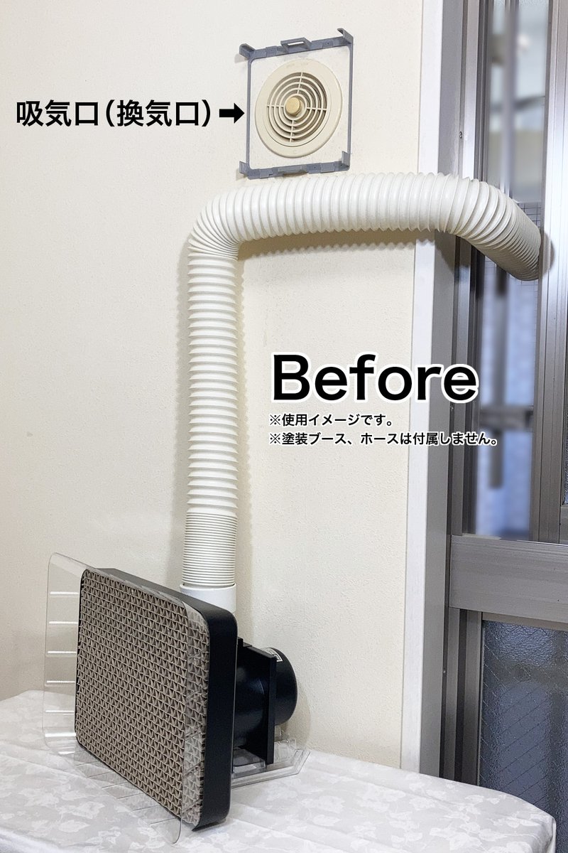 塗装ブース 自分で組み立て 換気扇なし パナソニックFY-27BK7用 【公式