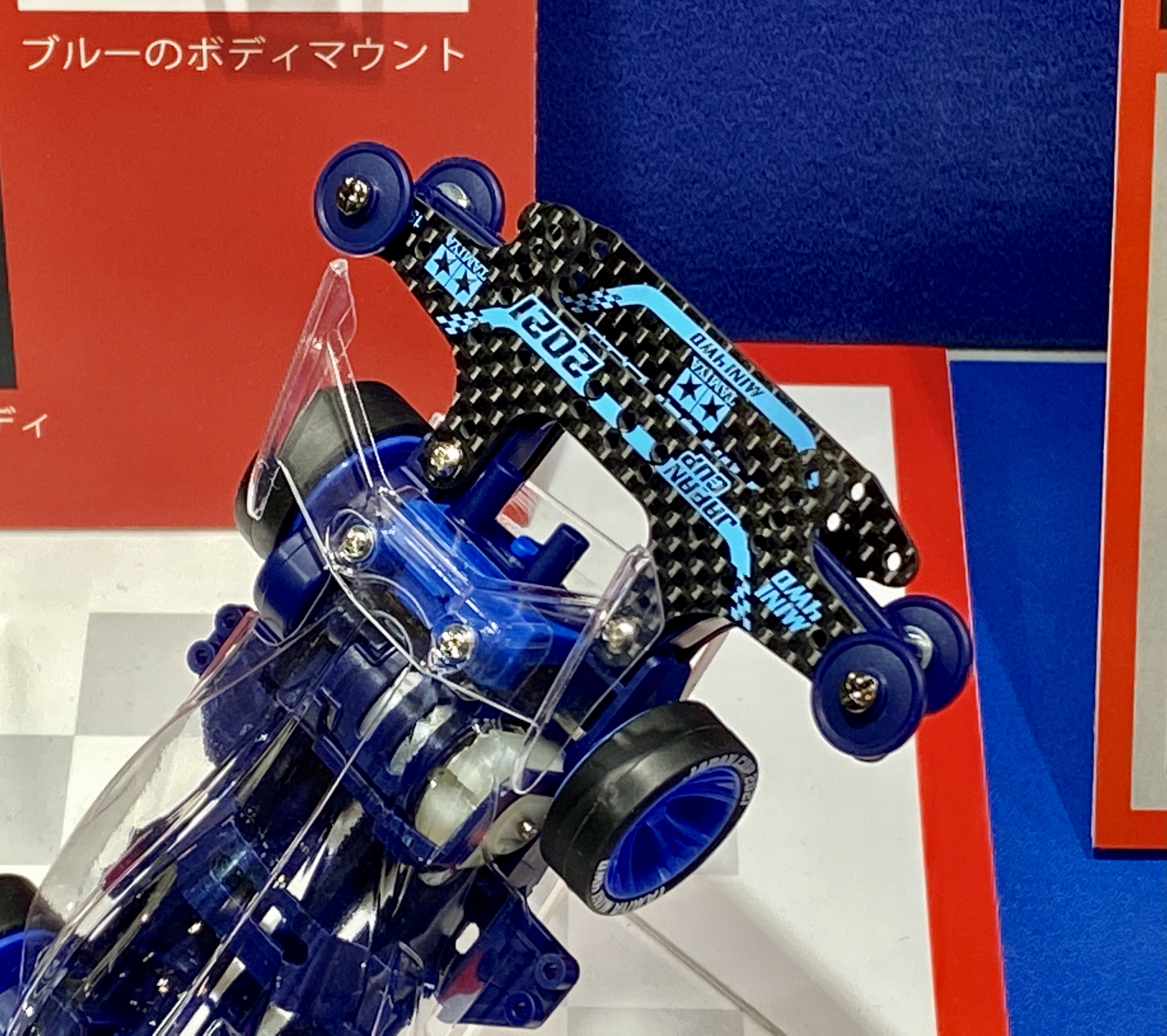 ミニ四駆【タミヤ公式】🚗🏁 on X: ミニ四駆【タミヤ公式】🚗🏁 on X: