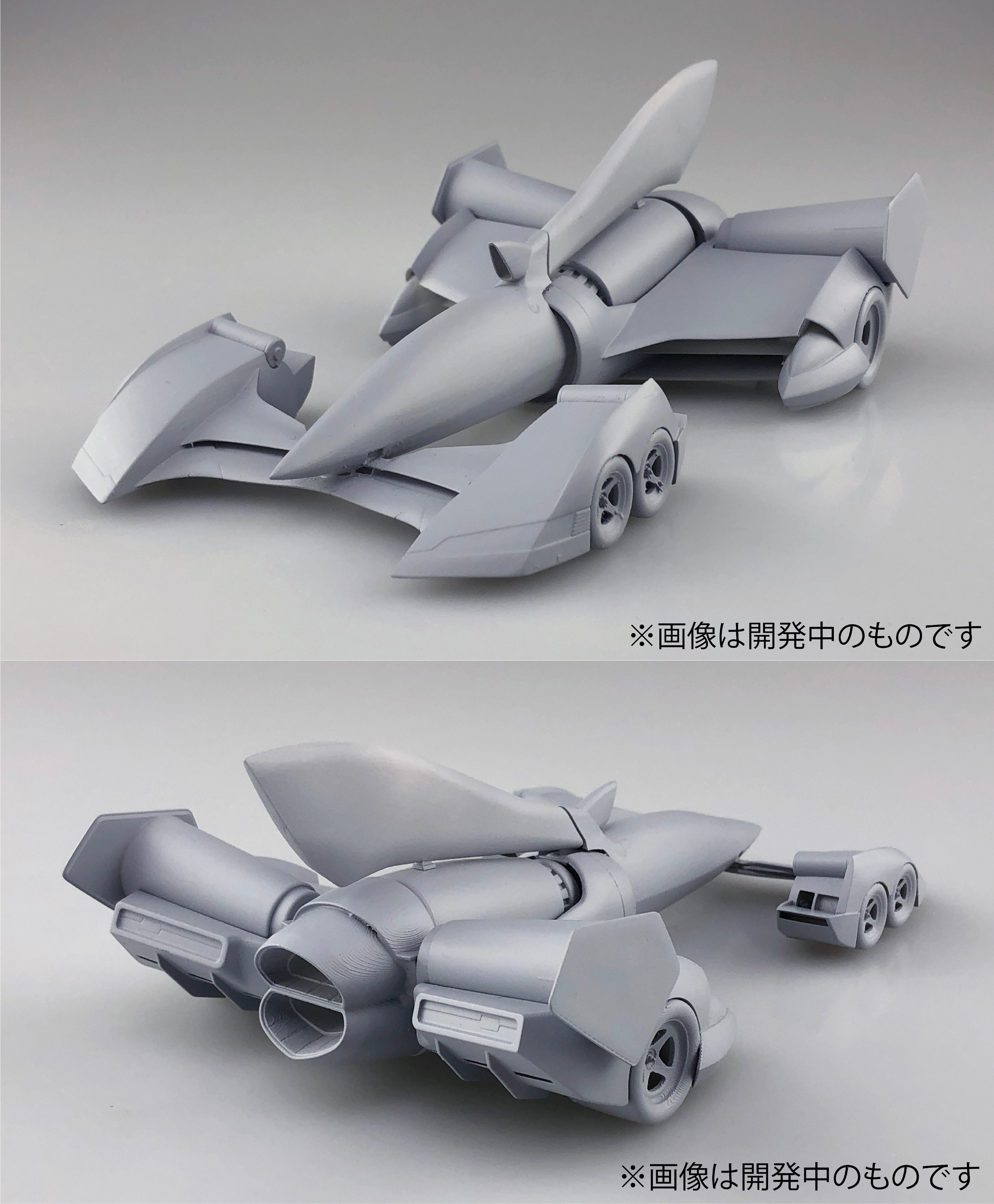 新世紀GPXサイバーフォーミュラ【公式】 on X: 新世紀GPXサイバーフォーミュラ【公式】 on X: