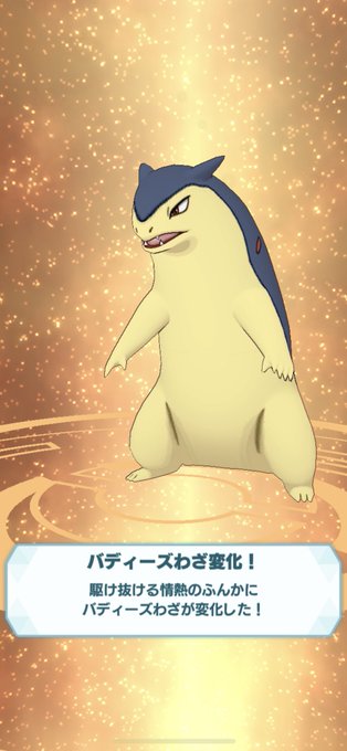 マグマラシのtwitterイラスト検索結果