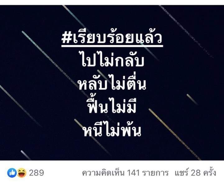 Somsri_2005's tweet photo. ใช่ ใช่มั้ย #ข่าวลือ https://t.co/blqJWdAvmq