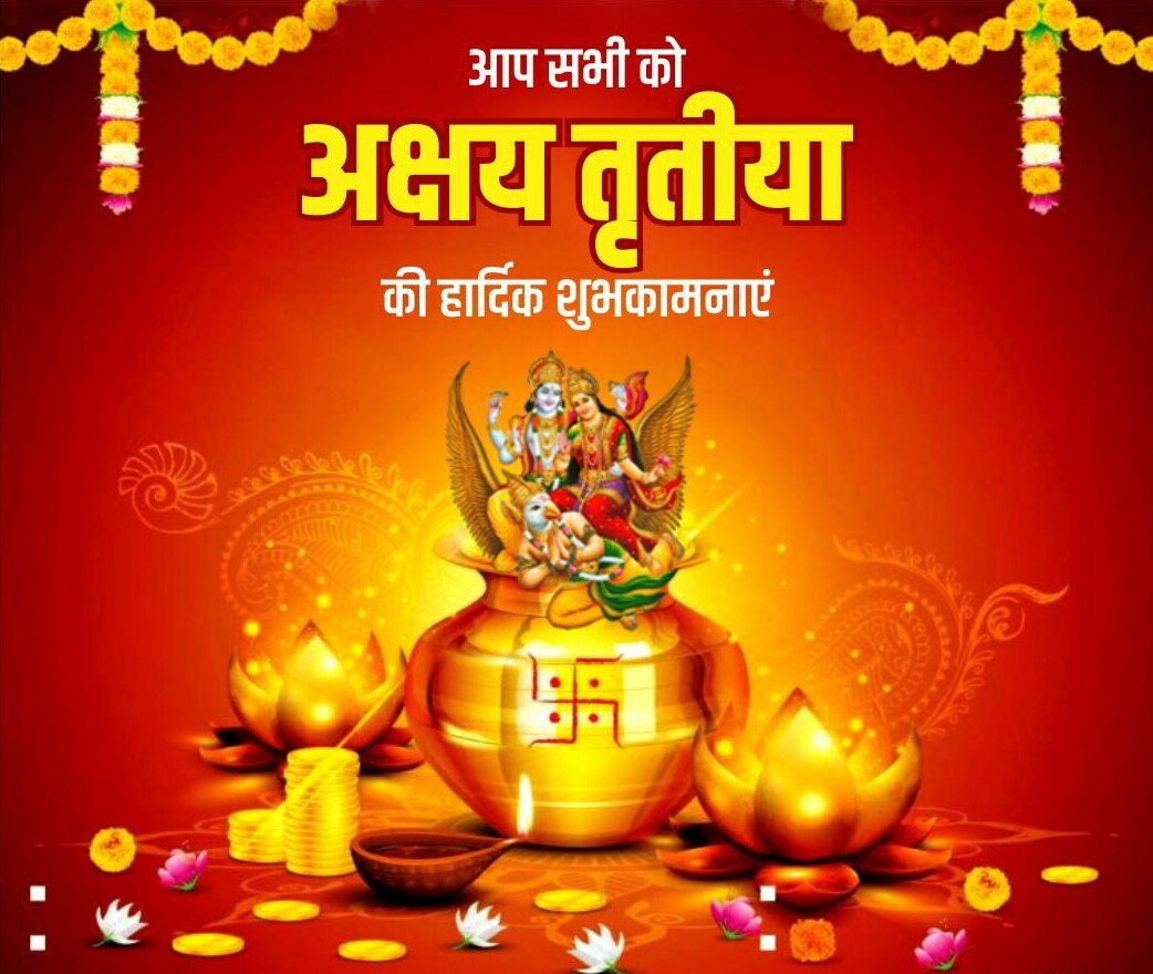 jatj25's tweet photo. आप सभी को अक्षय तृतीया की हार्दिक शुभकामनाएं ।

ओम पहिनी पक्षनेत्री पक्षमना लक्ष्मी दाहिनी वाच्छा, भूत-प्रेत 
सर्वशत्रु हारिणी दर्जन मोहिनी रिद्धि सिद्धि कुरू-कुरू स्वाहा।
#AkshayaTritiya  
#अक्षय_तृतीया https://t.co/LiveVcUjzH