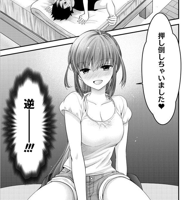 ニコニコ静画で12話後半が更新されました!
お気に入り数が増えてる!?と思ったら、期間限定で1巻分無料みたいです。この機会に読んでいただけたら嬉しいです。

島崎奈々@お仕事募集中 第12話(後編) / あきばるいき - ニコニコ静画 (マンガ) https://t.co/g9JLk9DTIq 