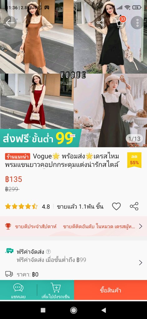 เฟรนโซนขบหัว🥲🥲🥲 tweet media