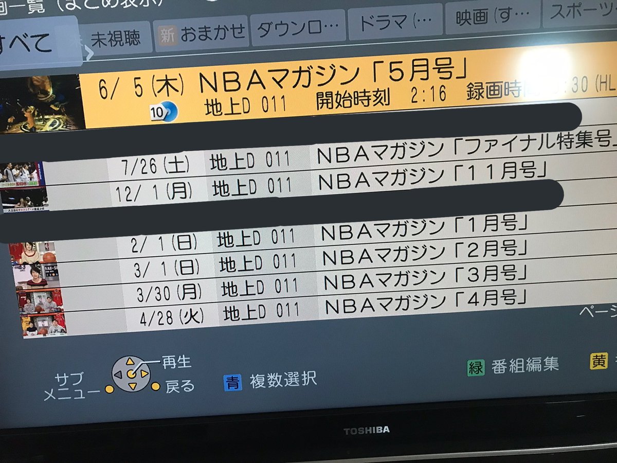 kidaataku's tweet photo. 新規の方にお伝えしときます。
数年前までは地上波で当たり前のように深夜にNBA特集番組が放送されていました。僕にとってこれは家宝です。
また放送してほしい！ https://t.co/ZwA7Mzwfua