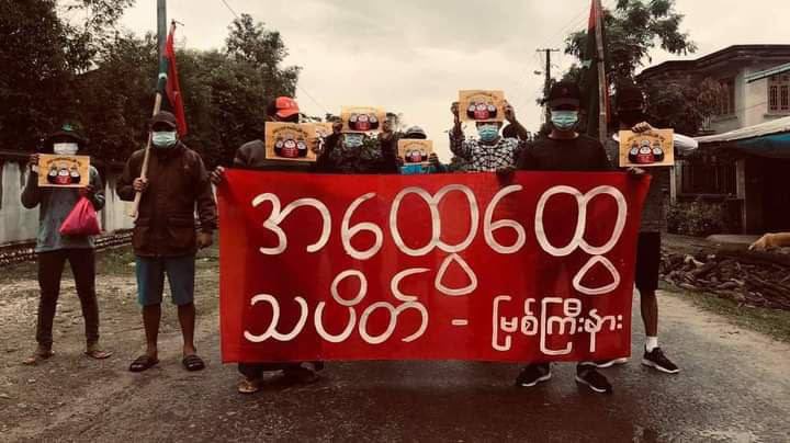 wai_chaw's tweet photo. A bomb blast occurred in Myitkyina on the morning of #May14Coup and security was tight, but Myitkyina general protest against the dictatorship was successfully marched.
#WhatsHappeningInMyanmar 
#WeSupportNUG https://t.co/DfhrfnX3Gu https://t.co/GhwkS9pR6G