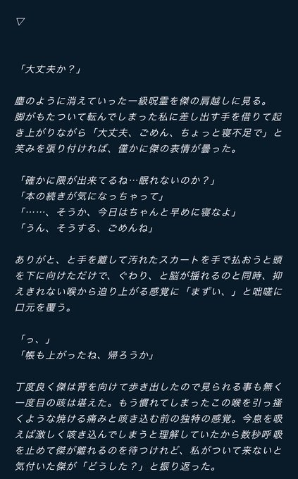 死ネタのtwitterイラスト検索結果