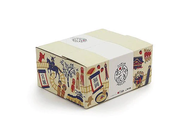 白い恋人・萩の月・博多通りもんの詰め合わせが登場！『おみやげんきBOX』が豪華すぎる！！